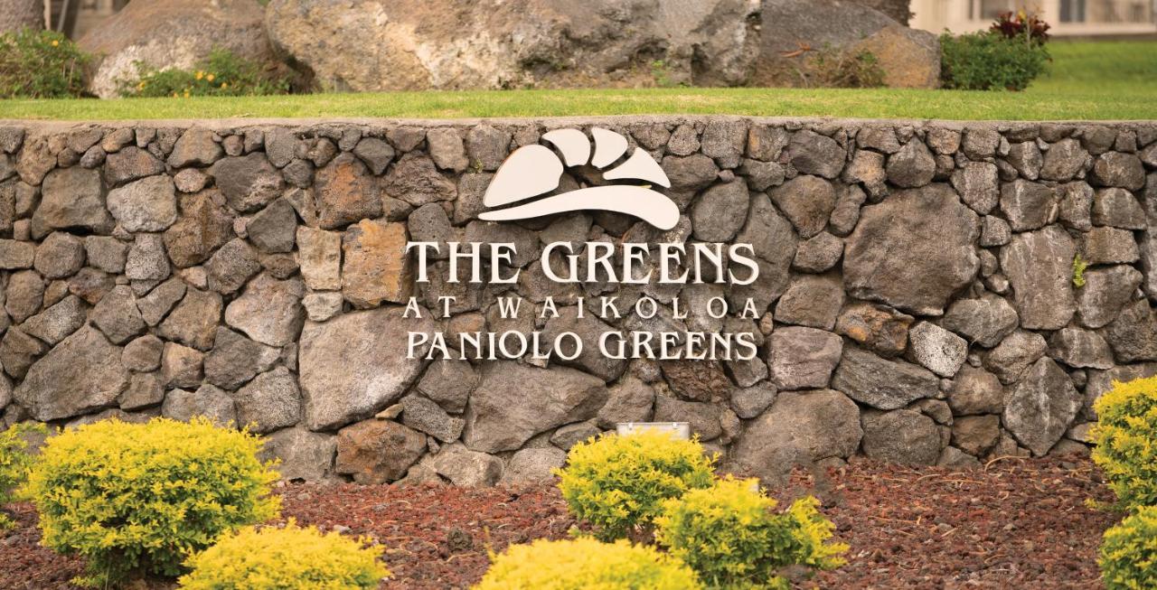 Paniolo Greens Resort Ваиколоа-Виллидж Экстерьер фото